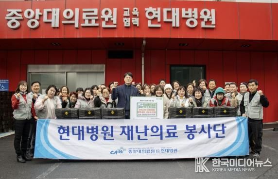 남양주시 현대병원, 북부희망케어센터에 설맞이 정육세트 100개 후원