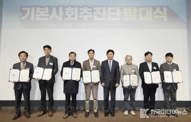 기본사회추진단이 위촉장 받은 뒤 기념 촬영을 하고 있다.