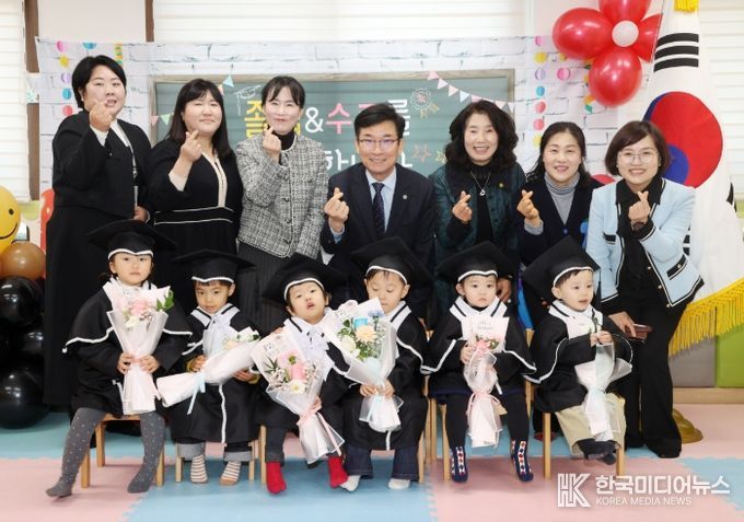 아이사랑어린이집 유아들의 설레는 마음 희망찬 출발 응원