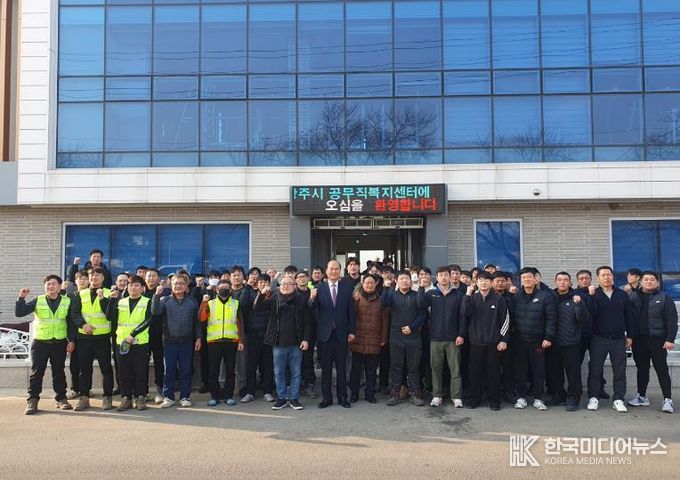 강영석 상주시장, 설 명절 앞두고 운전직·환경공무관 등 현장 근무자 격려 방문