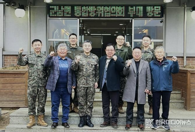 연천군 군남면 방위협의회, 사자여단에 위문금 및 위문품(쌀) 전달