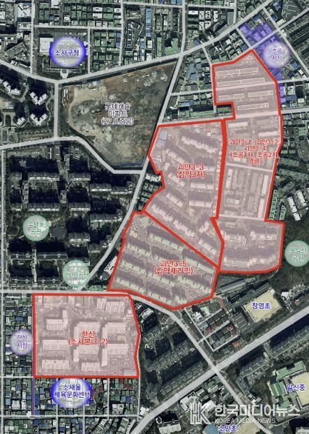 괴안동·소사본동 정비구역 지정(안)