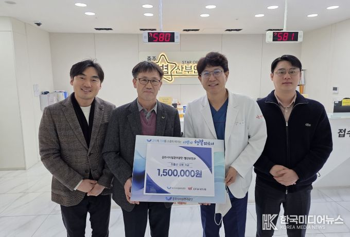 충주시시설관리공단, 저출산 극복에 작은 실천