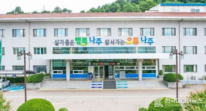 나주시청 전경.