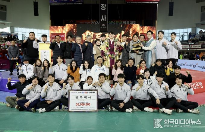 영암민속씨름단 김민재 설날백두장사 등극