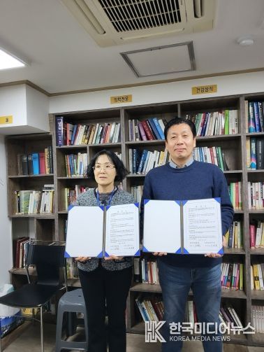 옥천지역자활센터·옥천성모병원 업무협약식