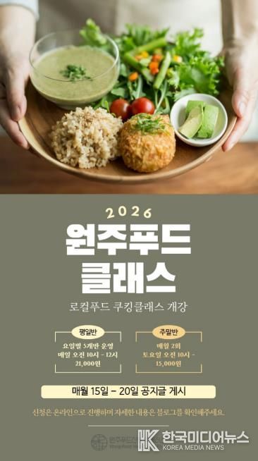 프로그램 안내문