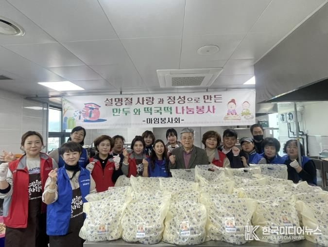 동두천시 마임봉사회, 생연2동에 만두·떡국떡 세트 후원