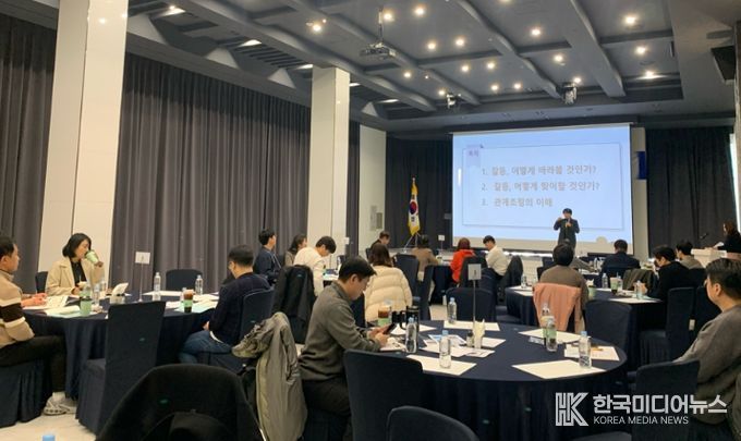 ‘학교폭력 원스톱 현장지원단’ 역량강화 연수