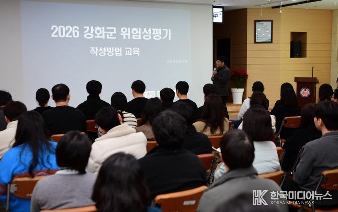 강화군, 중대재해 예방 위험성평가 직무 교육 실시