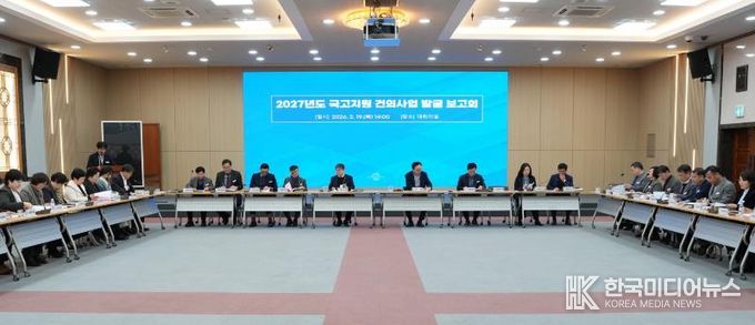나주시가 지난 19일 2027년도 국고지원 건의사업 발굴 보고회를 개최했다(사진 제공-나주시)