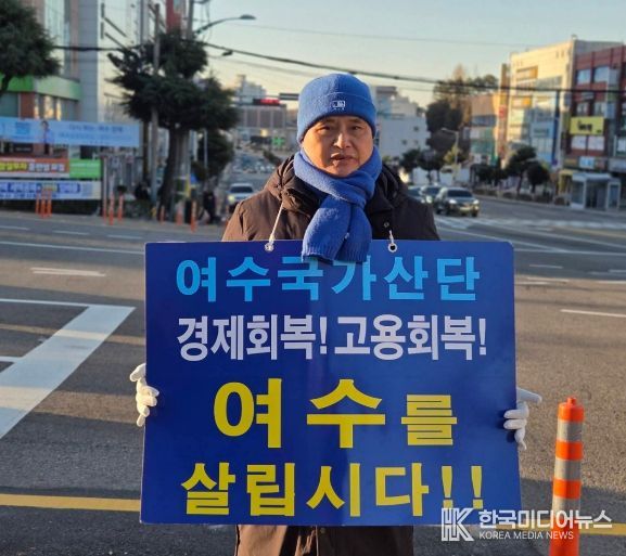 전라남도의회 주종섭의원