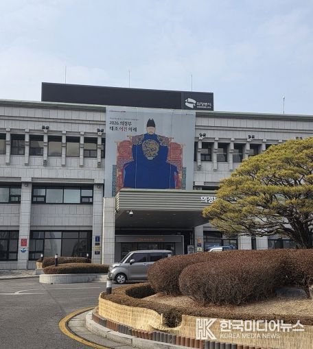 의정부시, ‘2026 의정부 태조 어진 의례’ 개최