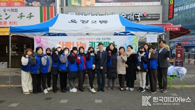 옥정2동 바르게살기위원회, 달걀 판매 수익금으로 ‘키즈박스’ 제작