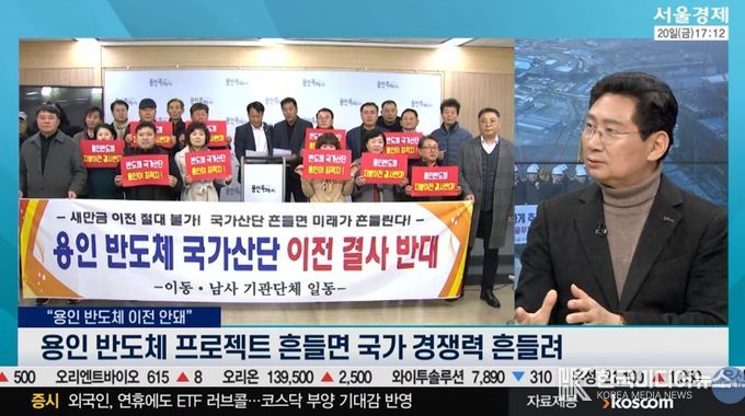 이상일 시장은 20일 서울경제TV에 출연해 반도체 산단 지방이전에 대해 논박했다. 서울경제TV 갈무리