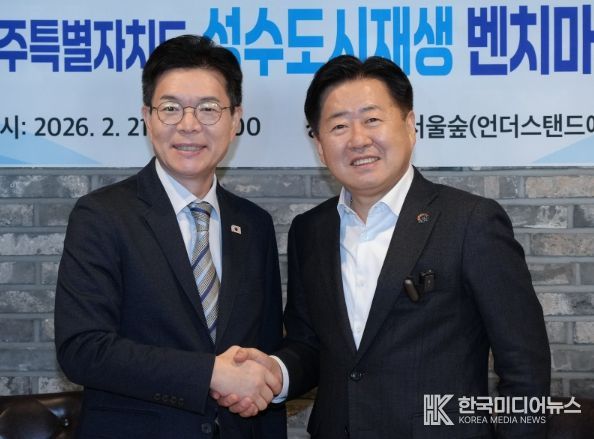 성동구 로컬 리브랜딩 현장 방문 및 간담회