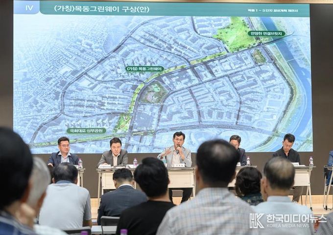 2023년 8월 주민설명회에서 목동그린웨이를 설명하는 이기재구청장.