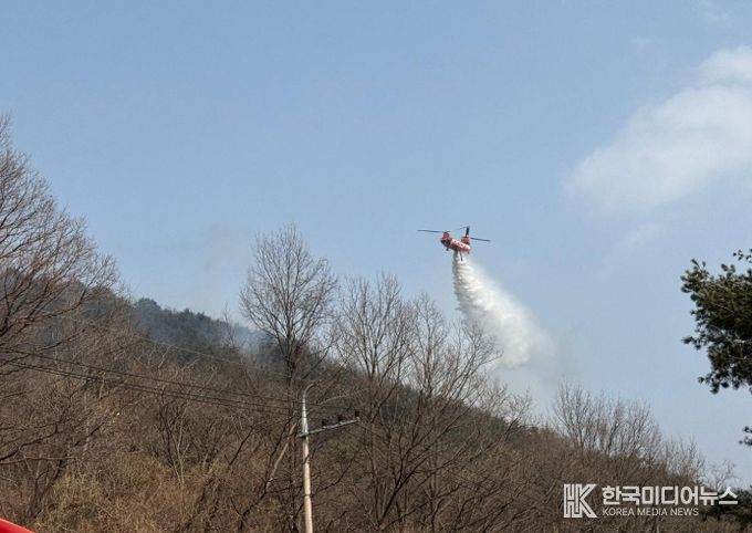 함양군 산불 진화