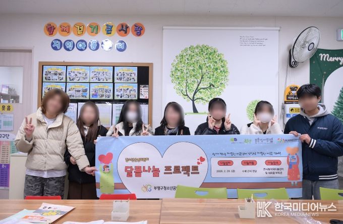 청소년꿈나래터 활동사진