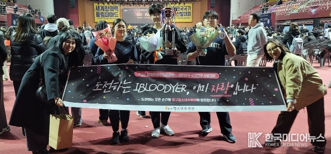 인천동구청소년수련관 과학동아리, ‘OM 세계창의력올림피아드’ 은상 수상