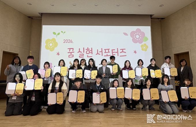 꿈실현 인생학교 ‘꿈 세움 과정’에 참여한 학생들이 1년간의 도전 계획을 세우고 있다