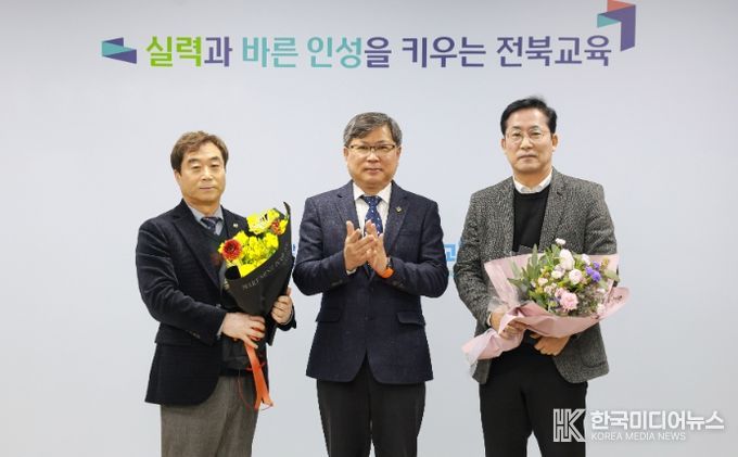 최우수교육지원청(순창, 익산)