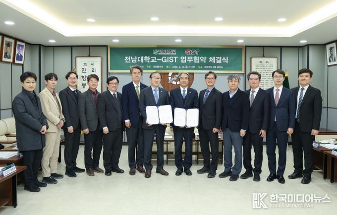 전남대–GIST, 의사과학자 공동 양성