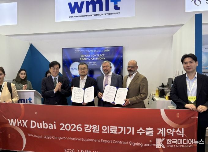 WHX Dubai 강원의료기기 수출 계약식(뉴로이어즈)