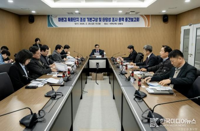 서천군, 마른김 특화단지 조성 기본구상 및 타당성 조사 용역 중간보고회 개최