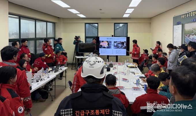 밀양시 삼랑진읍 산불관련 08시 상황판단회의