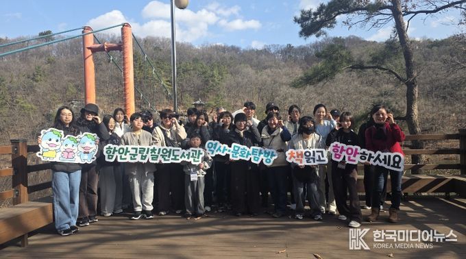 함안군립 칠원도서관, ‘2026년 상반기 역사 문화 탐방’ 성황리에 마쳐_역사탐방 프로그램 단체사진