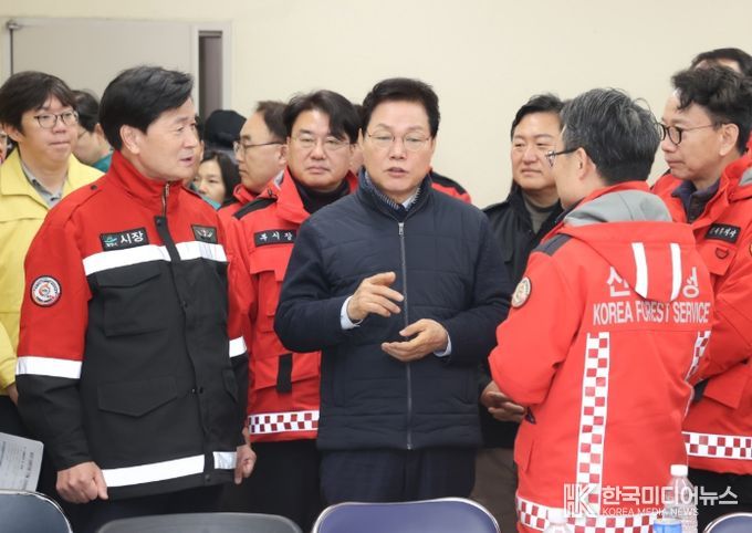 밀양 산불 현장 긴급 점검