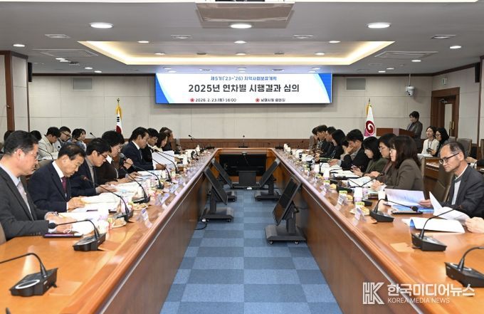 원시, 제5기 지역사회보장계획 2025년 연차별시행결과 심의 개최