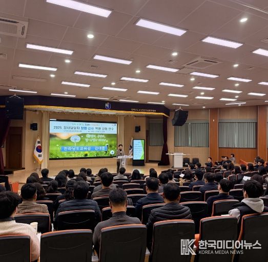 전남교육청 2026년 청렴·감사 역량 강화 연수