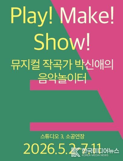 BAC예술아카데미_박신애