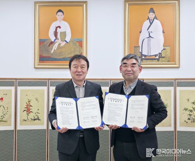 율곡 정신 선양 및 지역 문화유산의 체계적 보존·연구를 위한 업무협약