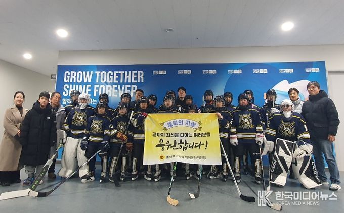 행정문화위원회, 제107회 동계체전 충북 선수단 격려 방문