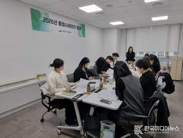 2026년도 제1차 예산군 통합사례회의 사진