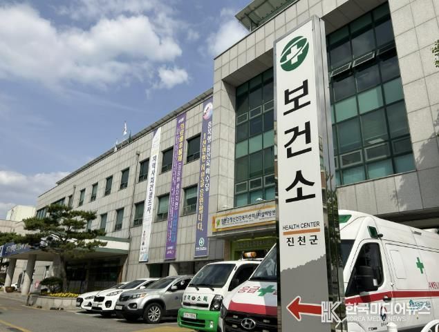 군 보건소 전경