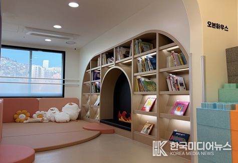 '중구 광복로에 중소기업 공동직장어린이집' 개원!