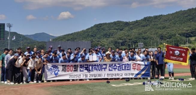 보은군, ‘2026년 우수 시·군 체육행사 지원사업’ 공모 S등급 선정