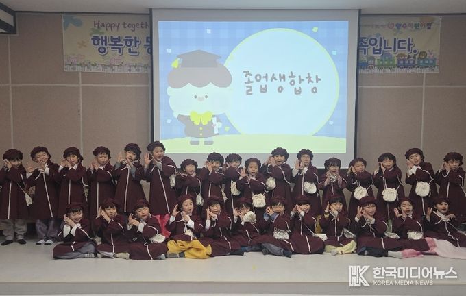 옥천군, 국공립 향수어린이집 제15회 졸업식