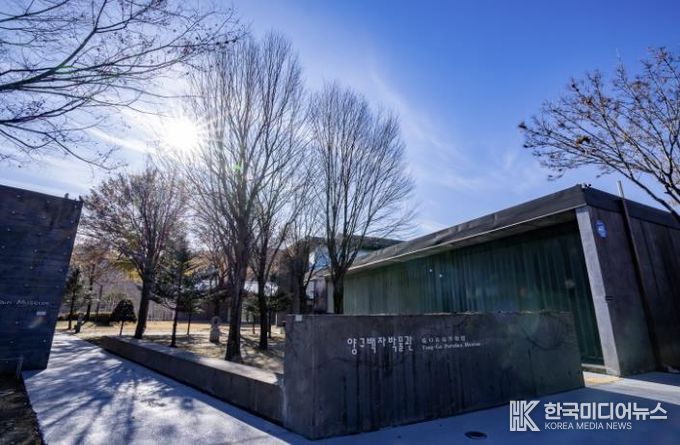 양구백자박물관, 도예강좌‧백자 굿즈 교육 수강생 모집