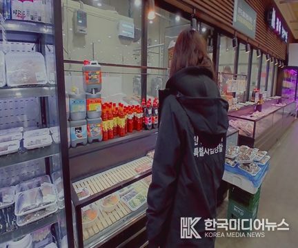 수산물 원산지 점검