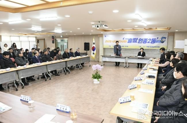 지난해 1월, 원종2동 주민들과의 대화인 ‘출발부천’ 행사 전경