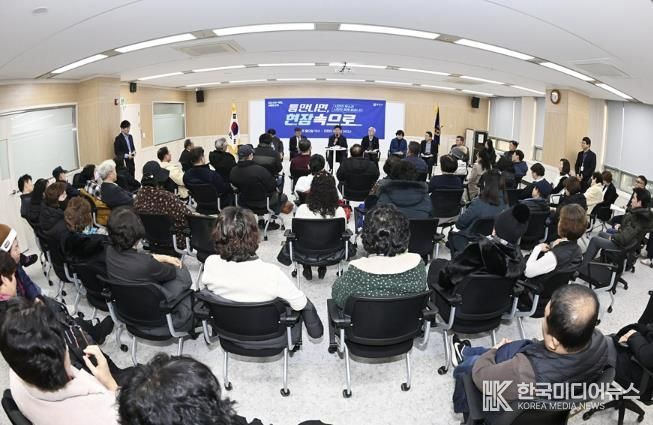 지난해 12월, 경인고속도로 인근 소규모주택정비사업 구역의 방음벽 설치 민원 해결을 위한 시민과의 만남 ‘틈만나면, 현장속으로’ 행사 전경