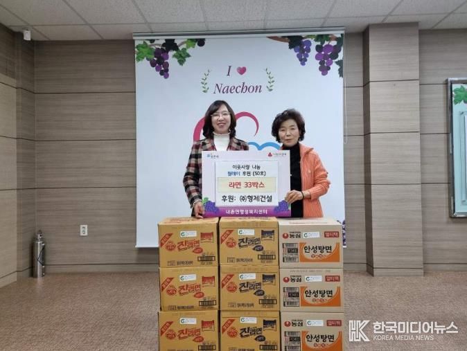 지역사회에 번진 따뜻한 나눔…포천시 영북면·내촌면 이웃사랑 릴레이 이어져