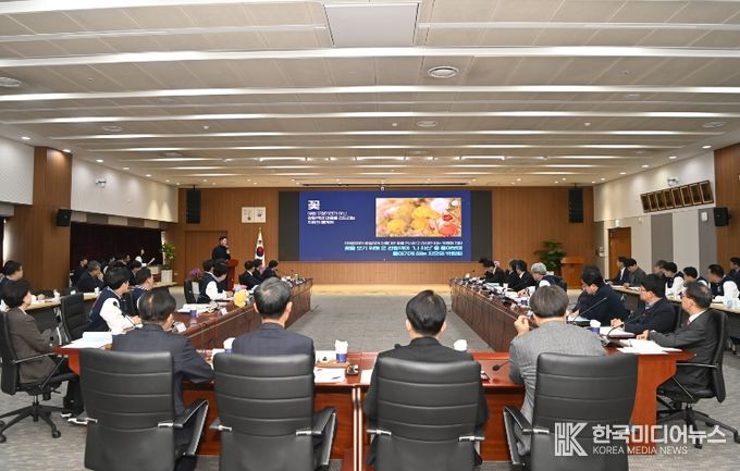 태안국제원예치유박람회 최종 준비상황보고회