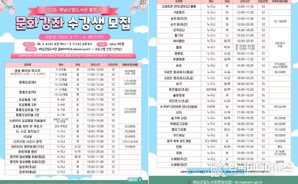 새봄에는 문화로 활력충전! 기지개를 활짝 켜보아요