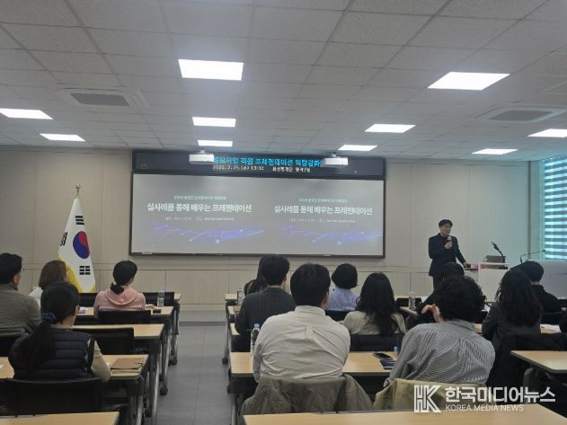 음성군, 2026년 공모사업 직원 프레젠테이션 역량강화 교육 실시